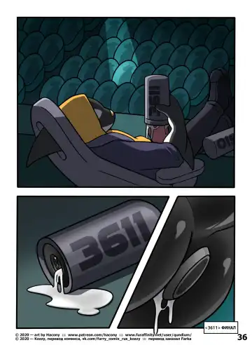 [Qundium] 3611 | Номер 3611 Fhentai - Page 35