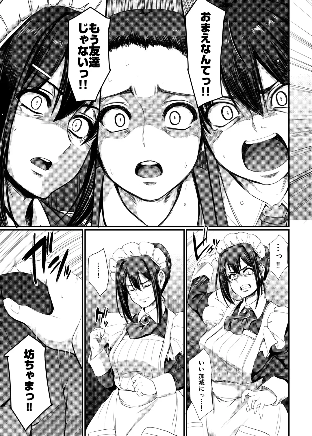 [Alexi Laiho] Maid no Oshigoto. IV Fhentai.net - Page 28