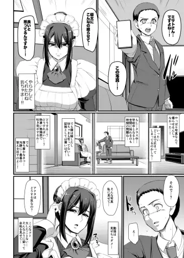 [Alexi Laiho] Maid no Oshigoto. IV Fhentai.net - Page 21