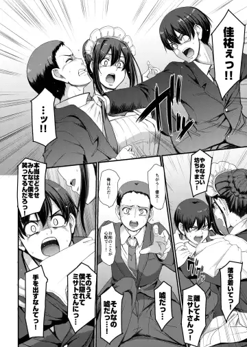 [Alexi Laiho] Maid no Oshigoto. IV Fhentai.net - Page 27