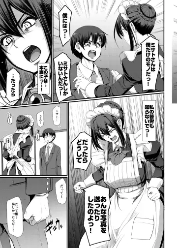 [Alexi Laiho] Maid no Oshigoto. IV Fhentai.net - Page 30