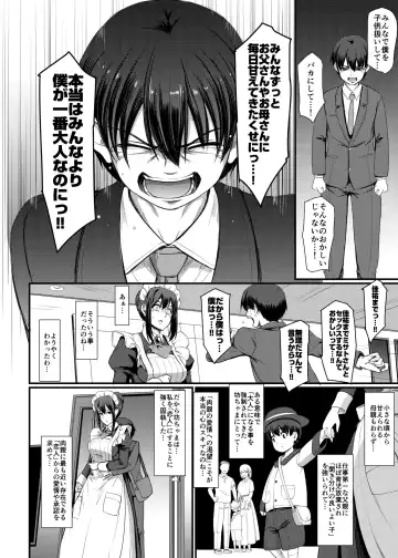 [Alexi Laiho] Maid no Oshigoto. IV Fhentai.net - Page 31