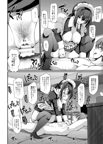 [Alexi Laiho] Maid no Oshigoto. IV Fhentai.net - Page 5