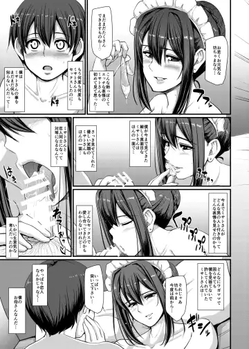 [Alexi Laiho] Maid no Oshigoto. IV Fhentai.net - Page 60