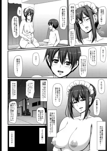 [Alexi Laiho] Maid no Oshigoto. IV Fhentai.net - Page 67