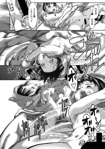 Little Girl Strike Vol. 11 Fhentai.net - Page 55