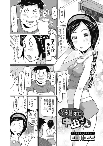 Little Girl Strike Vol. 12 Fhentai - Page 4