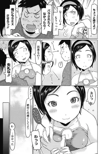 Little Girl Strike Vol. 12 Fhentai - Page 5