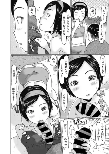 Little Girl Strike Vol. 12 Fhentai - Page 6