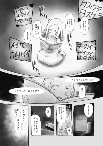 Little Girl Strike Vol. 12 Fhentai - Page 63