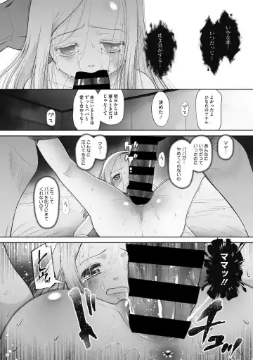 Little Girl Strike Vol. 12 Fhentai - Page 73