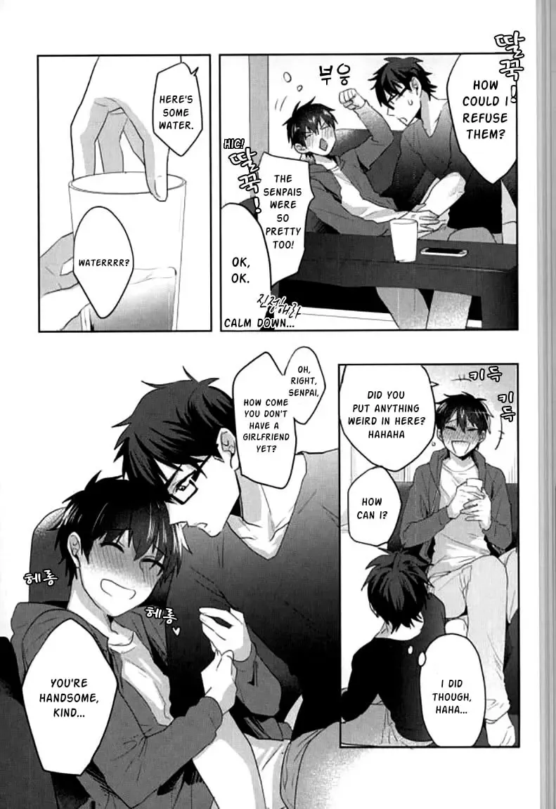 [Kurocastle] Yoi Yume o | Good Dream Fhentai - Page 16