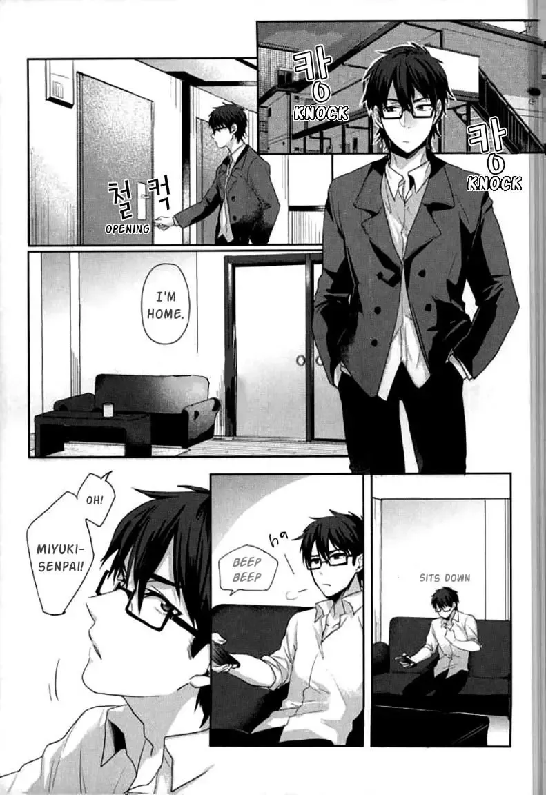 [Kurocastle] Yoi Yume o | Good Dream Fhentai - Page 2