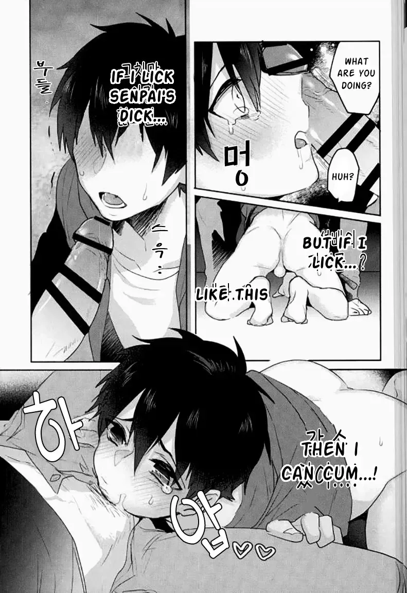 [Kurocastle] Yoi Yume o | Good Dream Fhentai - Page 26