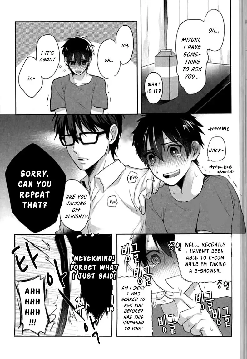 [Kurocastle] Yoi Yume o | Good Dream Fhentai - Page 4