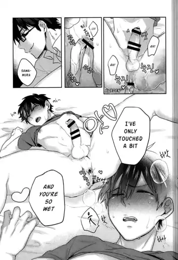 [Kurocastle] Yoi Yume o | Good Dream Fhentai - Page 10