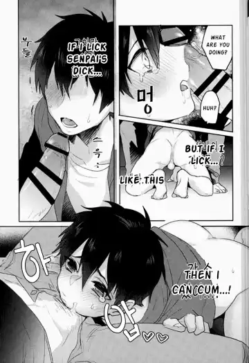 [Kurocastle] Yoi Yume o | Good Dream Fhentai - Page 26