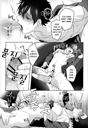 [Kurocastle] Yoi Yume o | Good Dream Fhentai - Page 31