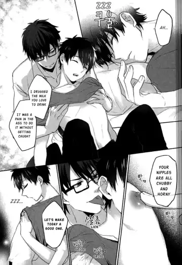 [Kurocastle] Yoi Yume o | Good Dream Fhentai - Page 8