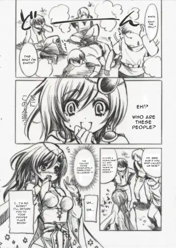 [Yukiwo] Star Dust Fhentai.net - Page 3