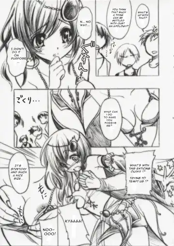 [Yukiwo] Star Dust Fhentai.net - Page 4