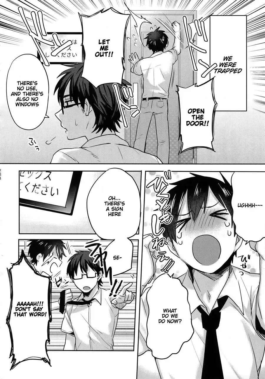 [Kurocastle] Sex Shinaito Derenai Heya Fhentai.net - Page 2