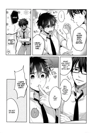 [Kurocastle] Sex Shinaito Derenai Heya Fhentai.net - Page 6