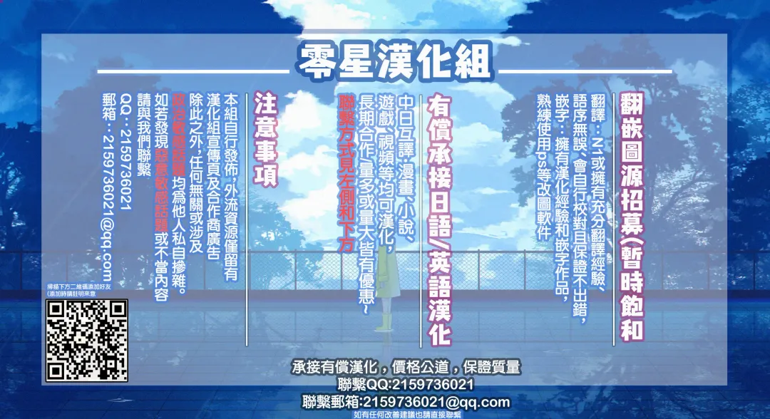 [Tasuro Kuzuha] Cult Kyoudan Botebara Nyuushin_Kirigiri Kyouko Fhentai - Page 5