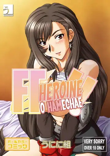 [Kikusui Napo - Sachira Eight - Unini Seven] FF Heroine o Hamechae!! | FF Heroine Fucking!! Fhentai - Page 2