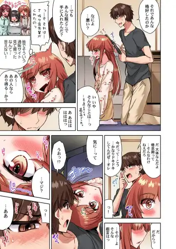 [Toyo] Asoko Araiya no Oshigoto ~Kataomoichuu no Aitsu to Onnayu de~ Fhentai - Page 25