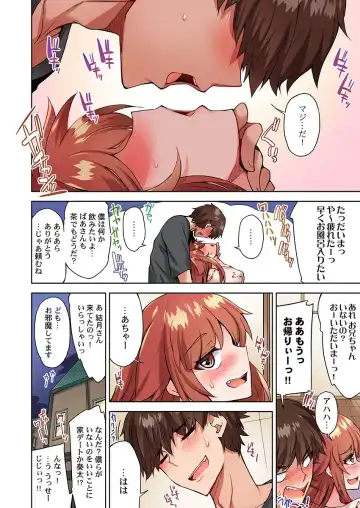 [Toyo] Asoko Araiya no Oshigoto ~Kataomoichuu no Aitsu to Onnayu de~ Fhentai - Page 26
