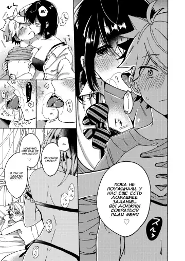 [Onaka Emi] Onee-chan to Boku no Kaihatsu Seikatsu Fhentai - Page 13