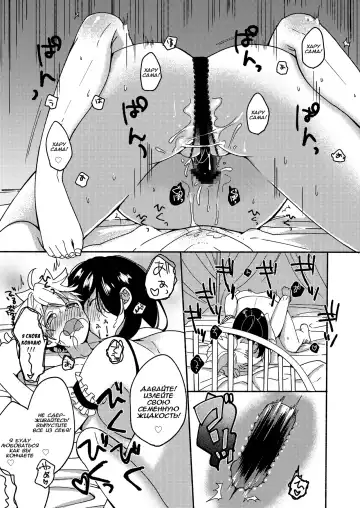 [Onaka Emi] Onee-chan to Boku no Kaihatsu Seikatsu Fhentai - Page 19