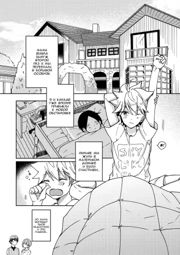 [Onaka Emi] Onee-chan to Boku no Kaihatsu Seikatsu Fhentai - Page 3