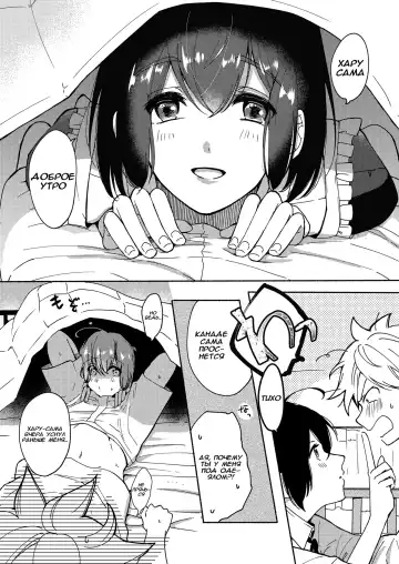 [Onaka Emi] Onee-chan to Boku no Kaihatsu Seikatsu Fhentai - Page 4