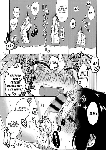 [Onaka Emi] Onee-chan to Boku no Kaihatsu Seikatsu Fhentai - Page 7
