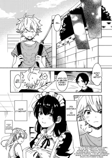 [Onaka Emi] Onee-chan to Boku no Kaihatsu Seikatsu Fhentai - Page 9