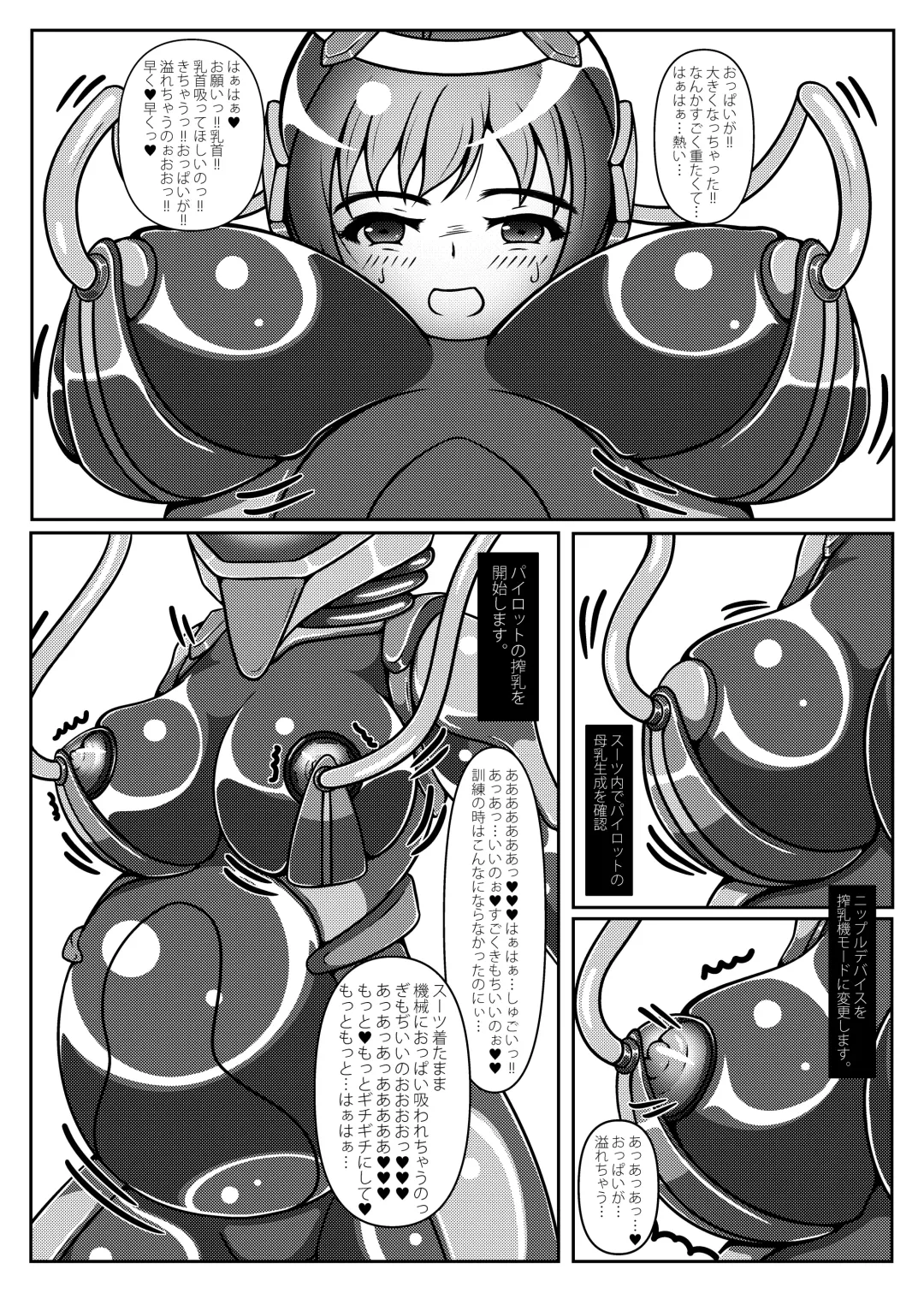 [Kouya] Ojou-sama! Hoshi e Kaerimashou!! 2 Fhentai - Page 15