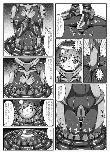 [Kouya] Ojou-sama! Hoshi e Kaerimashou!! 2 Fhentai - Page 5