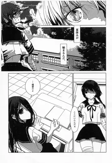 [Flowerchild] Anata-tachi ga Shiawase nara Sore de Ii desu. Fhentai.net - Page 3