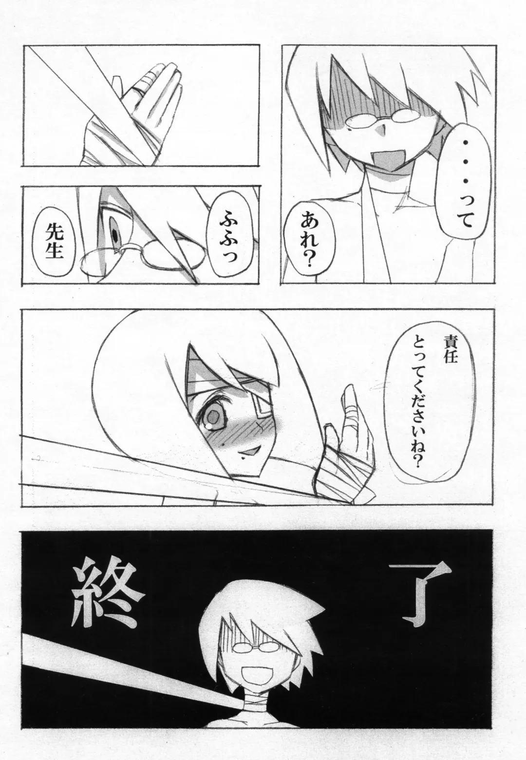 プラバルーン Fhentai - Page 12