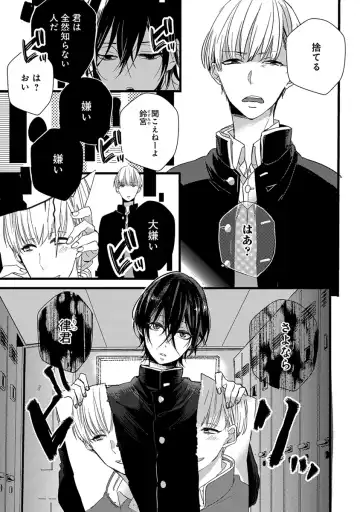 [Yamamoto Ataru] Nakanaide yo Baby Fhentai - Page 153