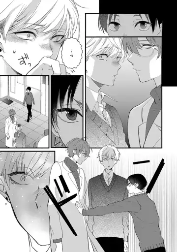 [Yamamoto Ataru] Nakanaide yo Baby Fhentai - Page 79