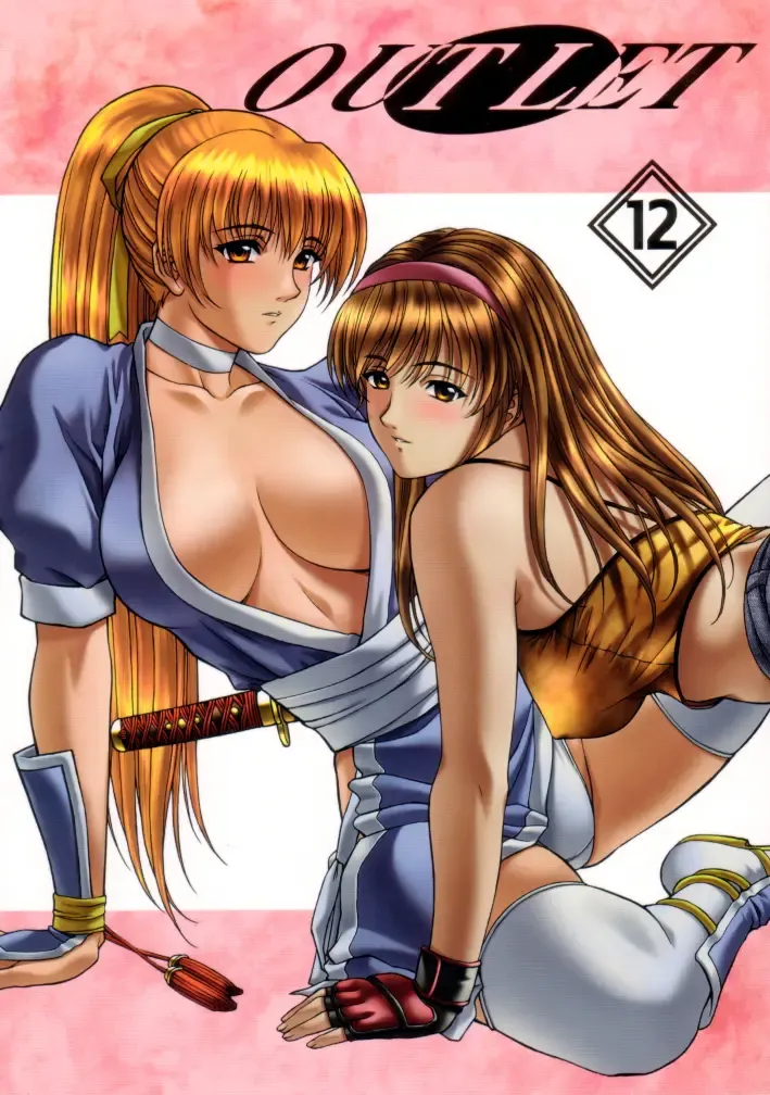 OUTLET 12 Fhentai - Page 1