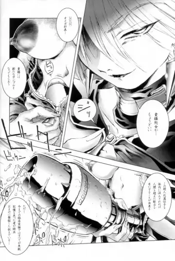 OUTLET 12 Fhentai - Page 16