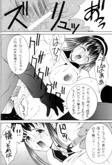 OUTLET 12 Fhentai - Page 52