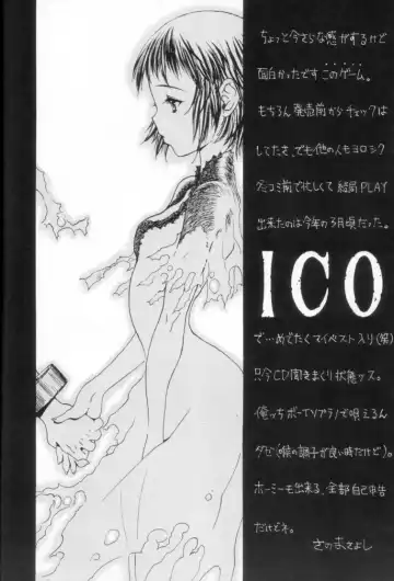 OUTLET 12 Fhentai - Page 56