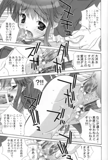 OUTLET 12 Fhentai - Page 9