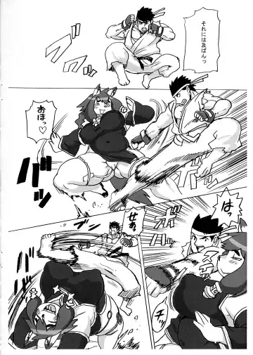 [Kojima Video] Zecchou Ken Fhentai - Page 8