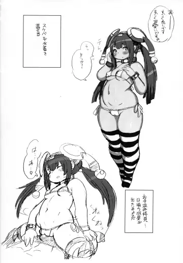 [Kojima Video] Kurikura Fhentai - Page 22